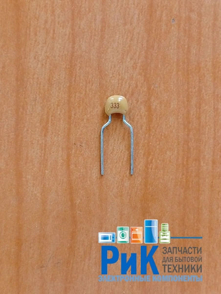 CAP  0.033mkF   50V 20% (333) (Y5V)