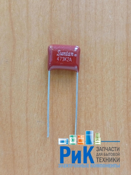 CAP  0.047mkF  100V 10% (473) (TS02)