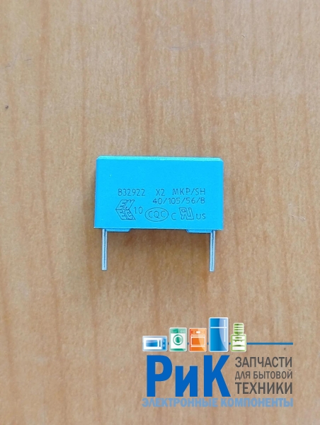 CAP  0.10mkF  305V (104) (MKP-X2)  (B32922C3104M000)