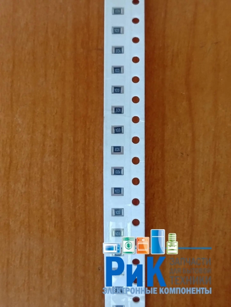 Резистор SMD    10kom  0.125w  0805 (10K) 5%  (103)