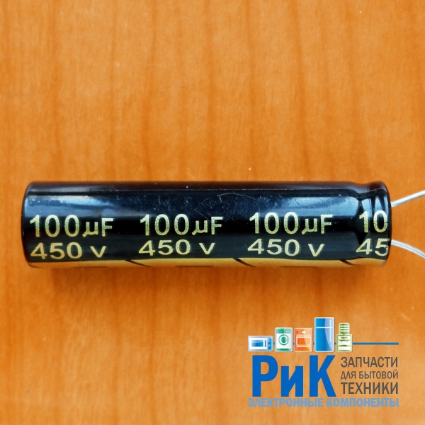 100mkF 450v 105C Changxin VENT (LCD, LED)