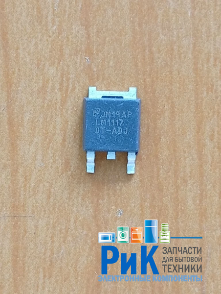 LM1117DT-ADJ