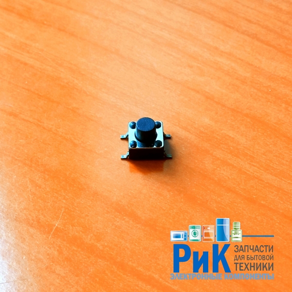 Кнопка 4-pin  6x6x4mm L=2.5mm SMD  (№120)