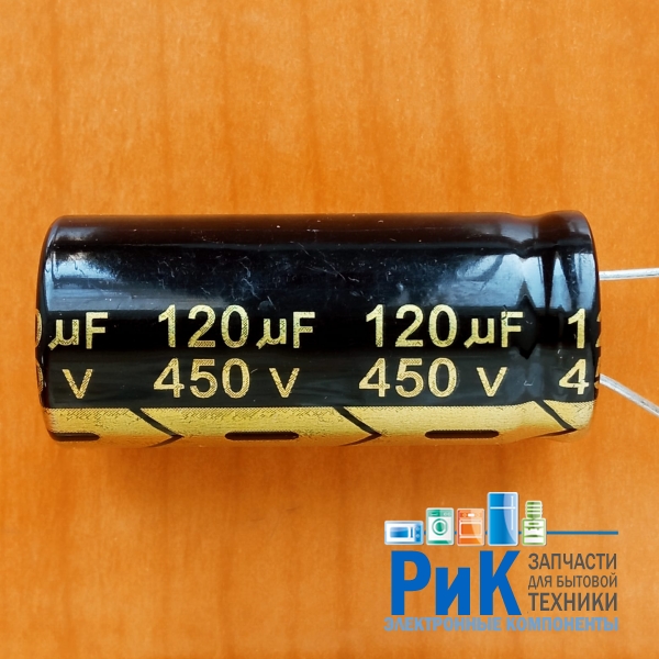 120mkF 450v 105C Changxin VENT (LCD, LED)