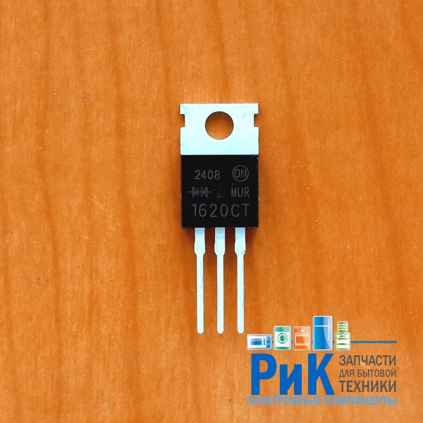 MUR1620CT (200V, 16A, 35ns)