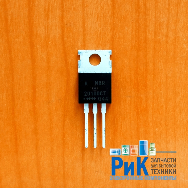 MBR20100CT (100V, 20A)
