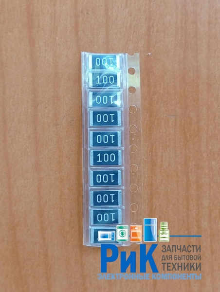 Резистор SMD       10om  1.0w  2512 (10R) 5%  (100)