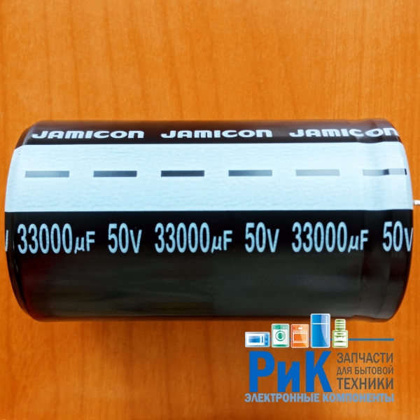 33000mkF  50v  85C Jamicon LS