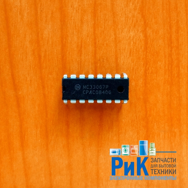 MC33067P