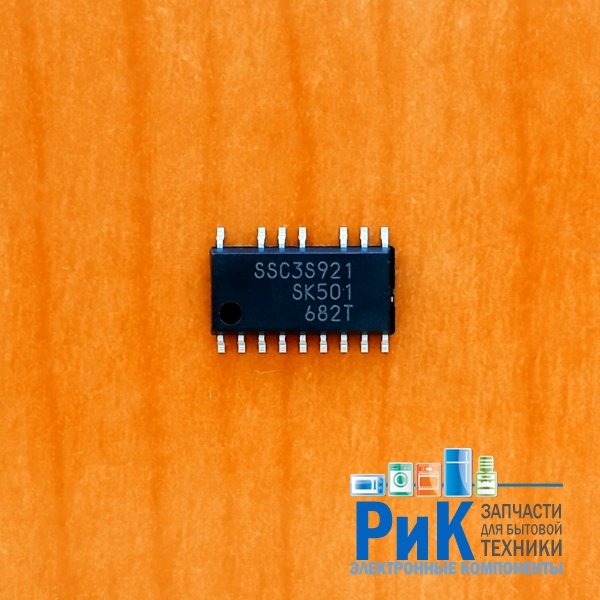 SSC3S921