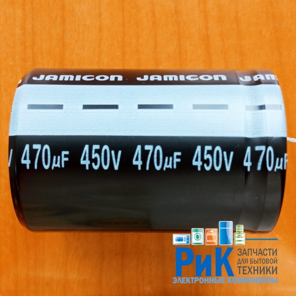 470mkF 450v 105C Jamicon HS