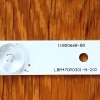 Подсветка LED TV Philips 7 планок по 960mm 13линз (3V) LBM470P1001-M-2/LBM470P0301-N-2 47", фото 2