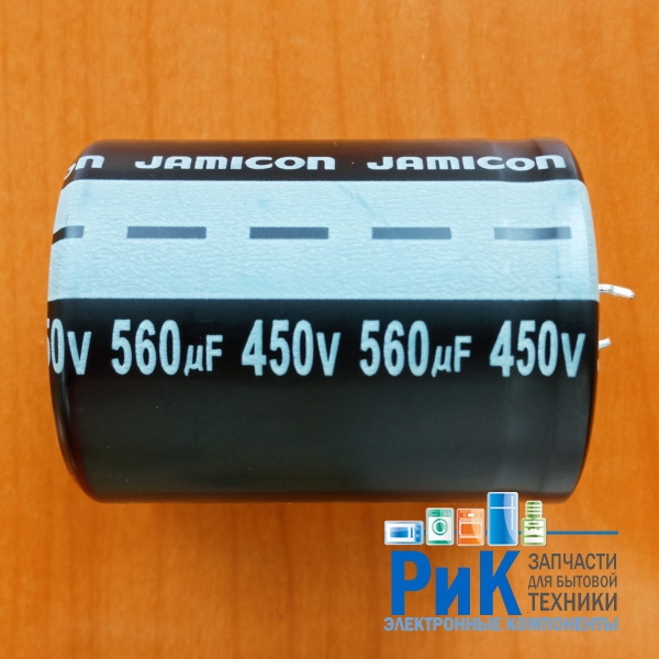 560mkF 450v  85C Jamicon LS