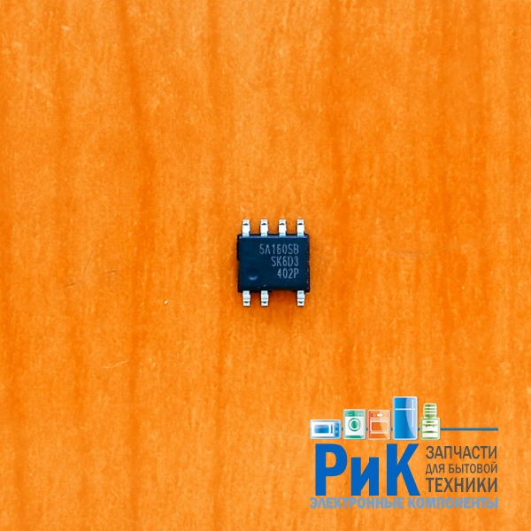 SSC5A160SB