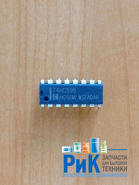 74HC595N
