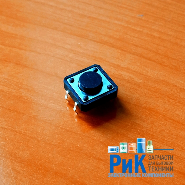 Кнопка 4-pin 12x12mm L=2mm  (№88)