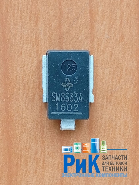 SM8S33A (33V, 8W)