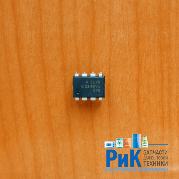 HCPL3120-000E (A3120)