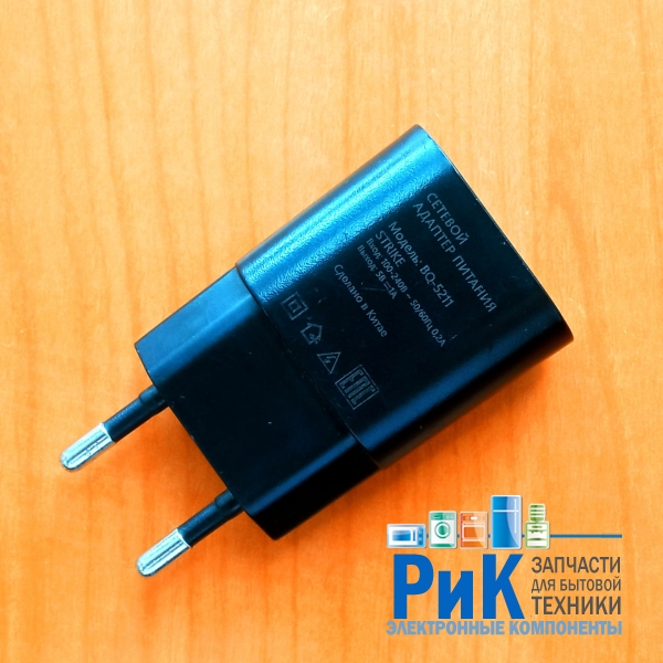 Адаптер питания 220/ 5.0V 1.0A 5W (USB) черный  BQ-5211