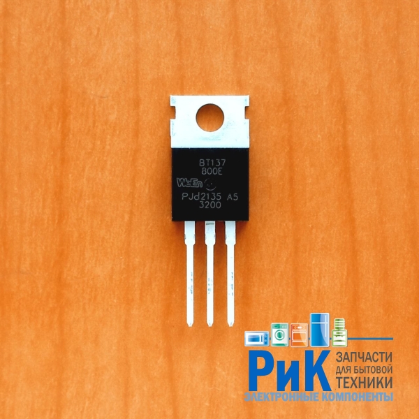 BT137-800E