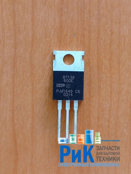 BT139-600E