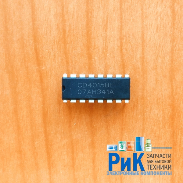 CD4015BE