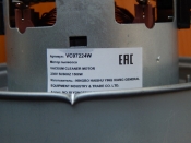 Двигатель пылесоса 1500W D=135mm H=112mm  (VCM-K50HU, VC07224W)