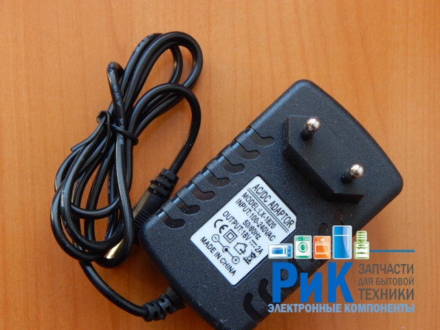 Адаптер питания 220/18.0V 2.0A 36W (5.5x2.5mm)  LX-1820