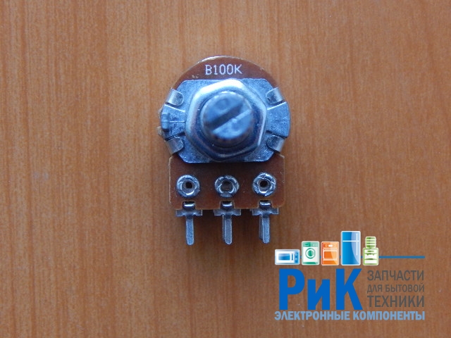Резистор переменный 6-pin(3+3) B100K d=16mm L=20mm стерео с рифлением  (№2)
