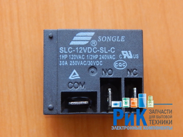 Реле  12V 30A 1C  (SLC-12VDC-SL-C)