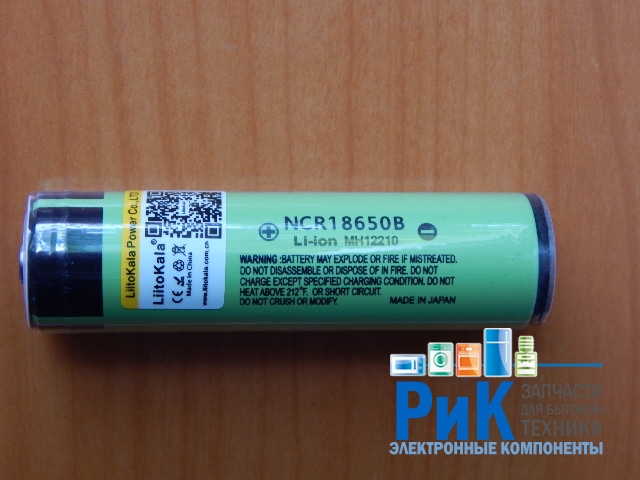 Аккумулятор LiitoKala NCR18650B Li-ion MH12210  3.7v 3400mAh с защитой