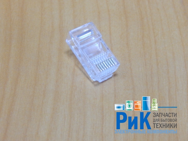 Разъем 8P8C (RJ45) штекер компьютерный  05-1021-6