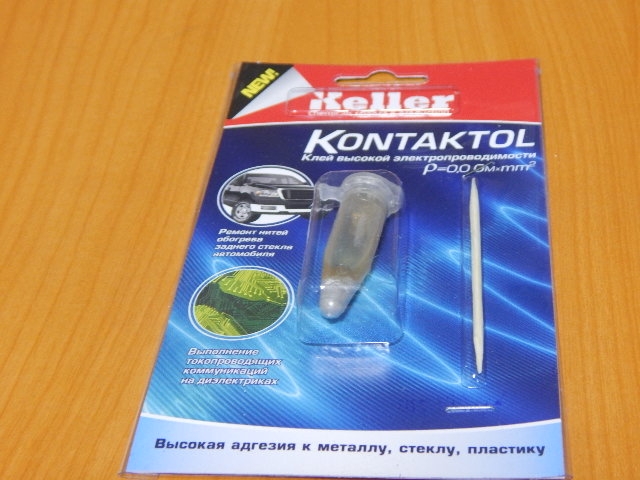 Клей токопроводящий "Контактол-А" 2гр. (на серебре)
