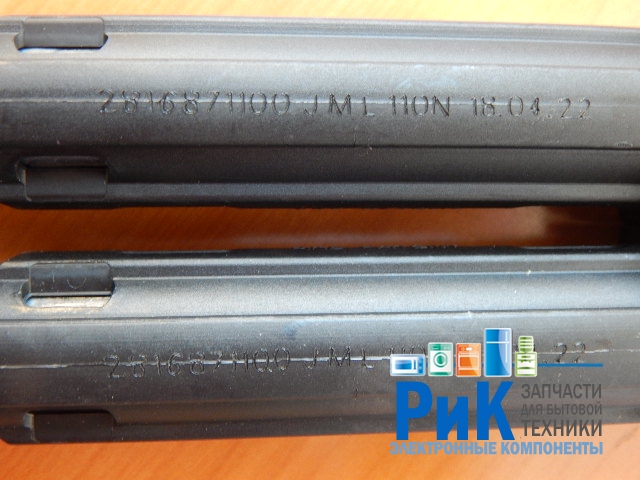 Амортизаторы L=175-260mm, втулка D=11mm 110N 2 шт.  (2816871100, SAR018AC)