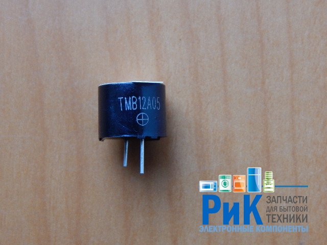 Зуммер с генератором (Buzzer) TMB12A05 (5.0V DC 3.1KHz. Ø12x9,5mm)