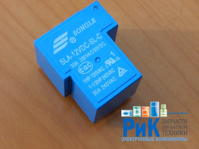 Реле  12V 30A 1C  (SLA-12VDC-SL-C)