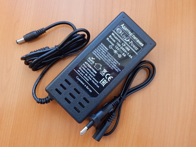 Адаптер питания 220/12.0V 8.0A 96W (5.5x2.5mm)  LP-388