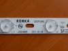Подсветка LED TV Supra, Konka 2 планки по 645mm 12линз (6V) LED32F3300C 32", фото 2
