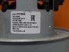 Двигатель пылесоса 2000W D=135mm H=119mm  (VCM-K90GU, VCM-HD119.5, 11ME91), фото 3