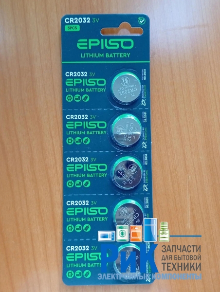 Батарейка Epilso CR2032 Lithium 3v блистер 5 шт.