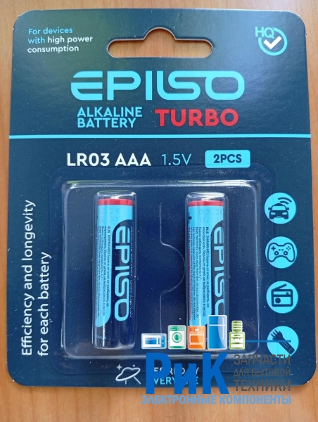 Батарейка Epilso LR03 (AAA) Alkaline 1.5v  блистер 2 шт.
