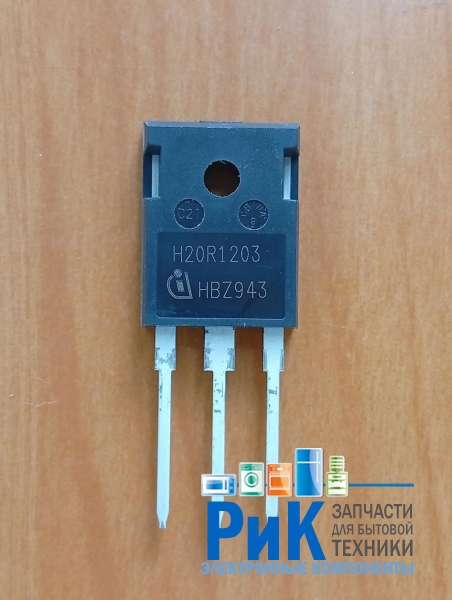 IHW20N120R3 (H20R1203)