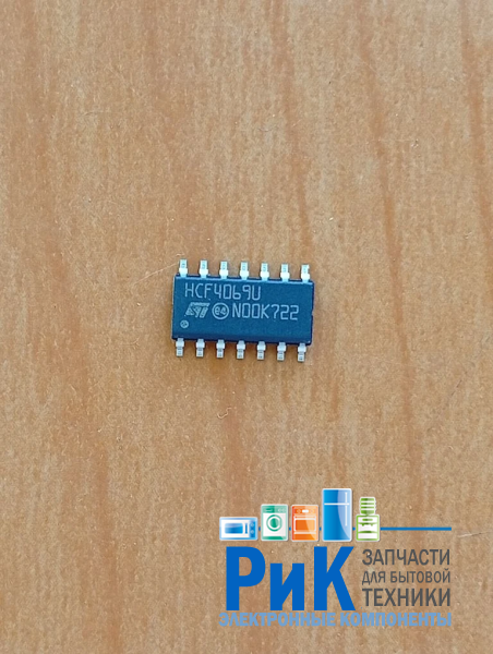 HCF4069UBM