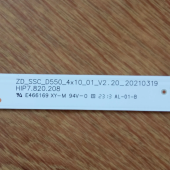 Подсветка LED TV Hisense  4 планки по 1049mm 10линз (3V)  HD550Y1U72-T0L2-2021031901+ SVH550FA1 55"