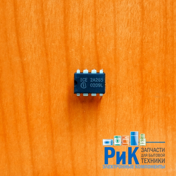 ICE2A265
