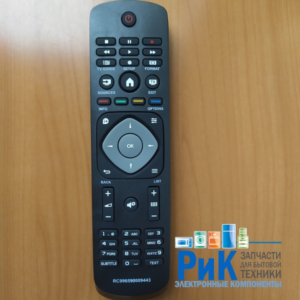 Пульт Philips 996590009443 (398G)  (TV)