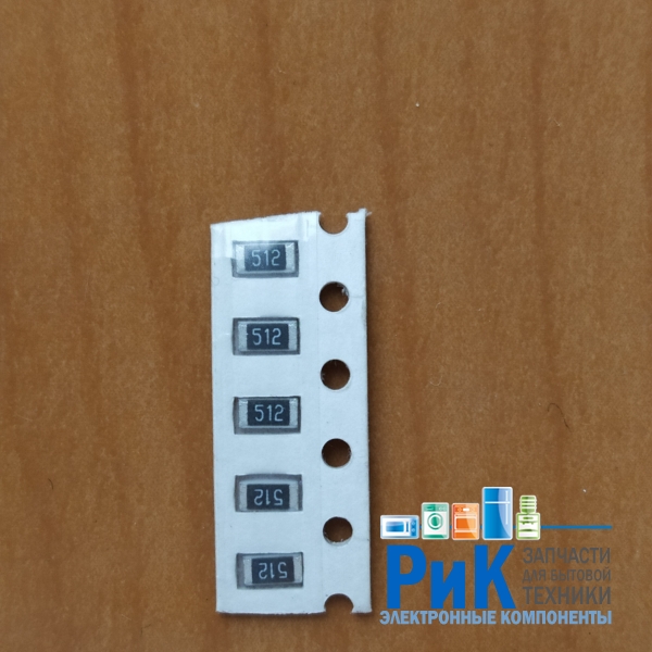 Резистор SMD     5.1kom  0.25w  1206 (5K1) 5%  (512)