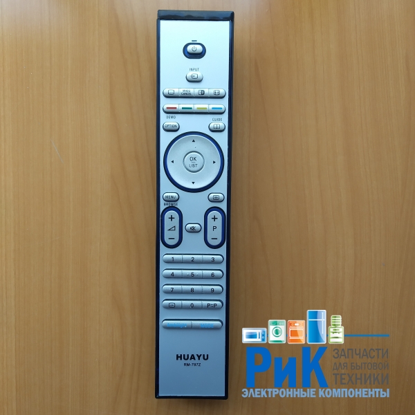 Пульт Philips универсальный RM-797Z  (TV)