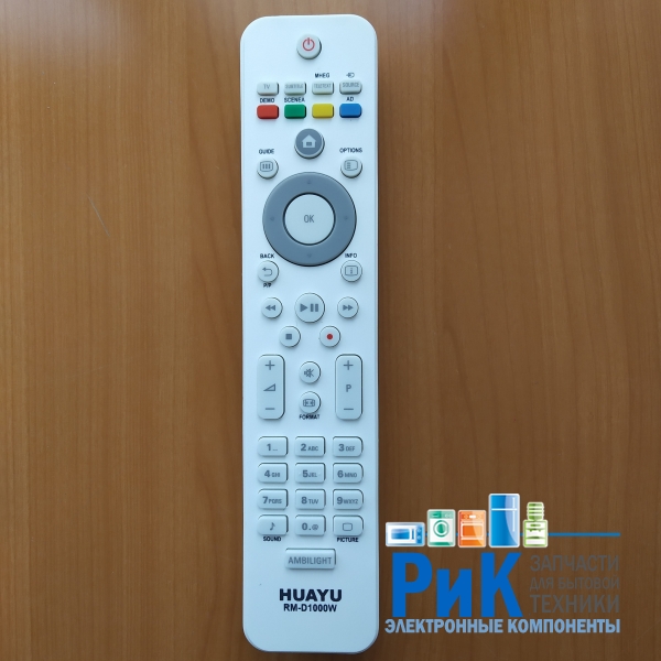 Пульт Philips универсальный RM-D1000W  (TV)