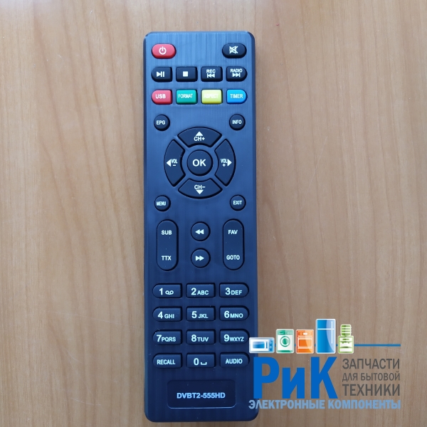 Пульт Lumax DVBT2-555HD (Вариант 2)  (цифровая приставка)